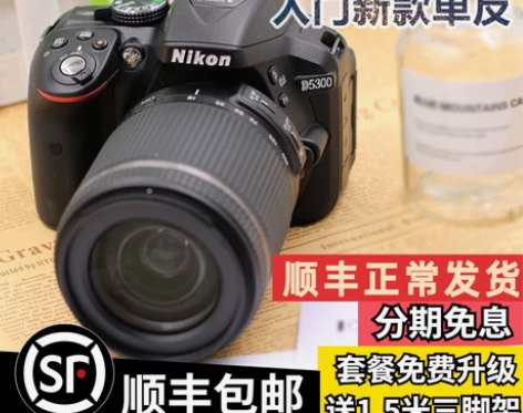 尼康D5300 感兴趣的话点“我想要”和我...
