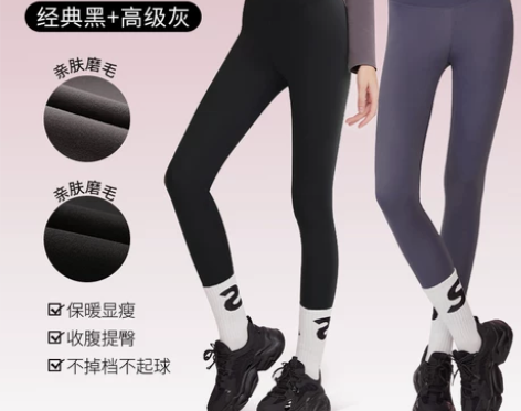 SINSIN鲨鱼裤女外穿秋冬季加绒加厚芭比...