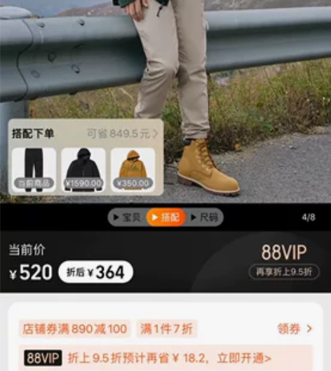 Timberland/添柏岚弹性修身慢跑裤...