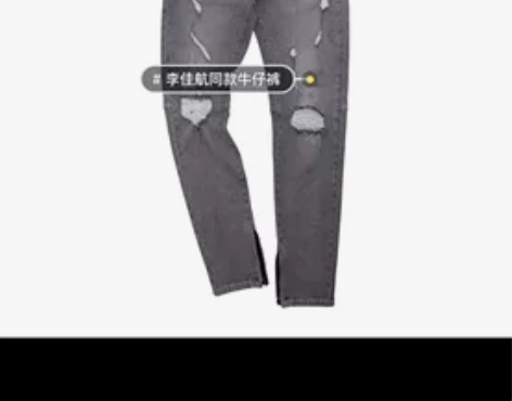 【李佳航同款】GAONCREW国潮破洞做旧...