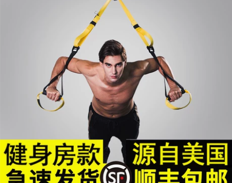 trx-p3悬挂式训练带拉力绳运动男女腹肌...