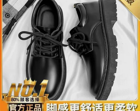 冬季皮鞋男鞋棉鞋潮鞋黑色软底男士黑色英伦运...