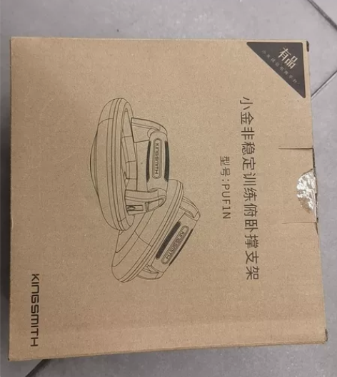 非稳定俯卧撑支架，全新包邮 感兴趣的话点“...