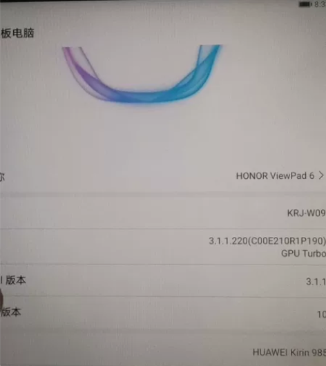 【38活动价】荣耀平板V6 10.4英寸2...