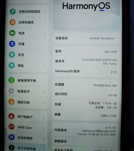 荣耀平板V6 10.4英寸 幻夜黑 WF6...