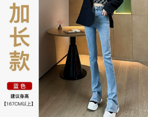 微喇牛仔裤女春秋紧身高腰显瘦秋季喇叭裤子2...