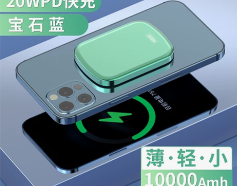 huawei/华为正品magsafe磁吸无...