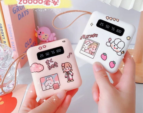 【狂欢价】可爱迷你手机充电宝超大容量200...