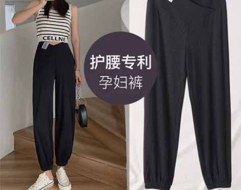 孕妇裤子女夏季薄款外穿冰丝低腰阔腿裤打底直...