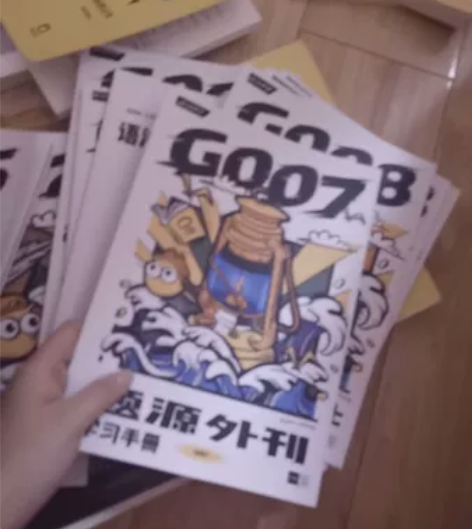 考虫英语233全套正版，考研自备书，只有单...