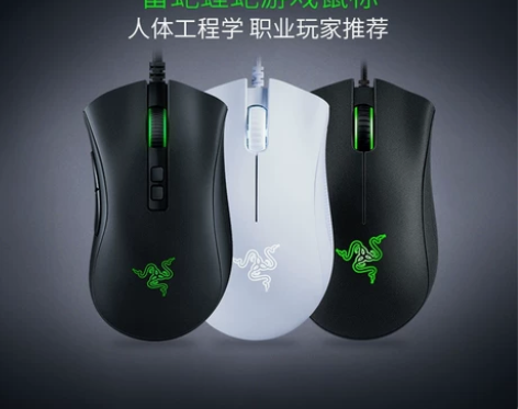 Razer雷蛇蝰蛇标准版电竞游戏鼠标有线人...