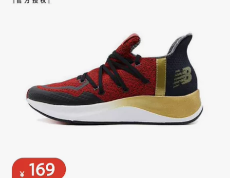 169新百伦一早上又爆单啦！真的随便拍！太...