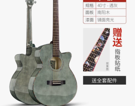 40初学者男女生木吉他41寸吉它吉他云杉单...
