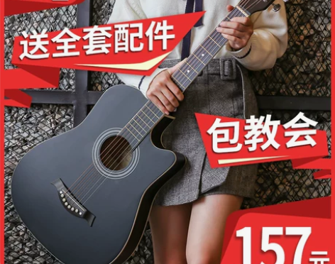【金秋超值价】单板41寸初学者吉他学生38...