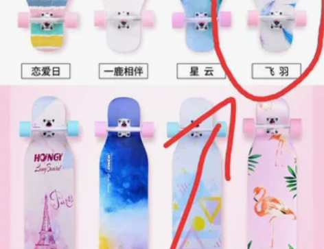 弘鹰长板滑板初学者成人青少年刷街韩国男女生...
