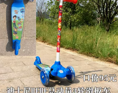 ?正品出口爱莎蜘蛛侠等3轮滑板车儿童摇摆车...