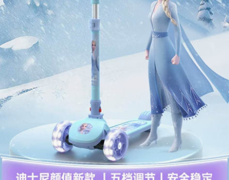 迪士尼儿童滑板车女孩公主款2-8岁男女童宝...