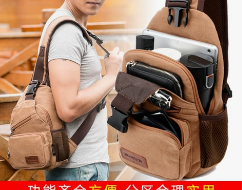 胸包男包斜挎包新款男士胸包斜挎单肩包胸前包...