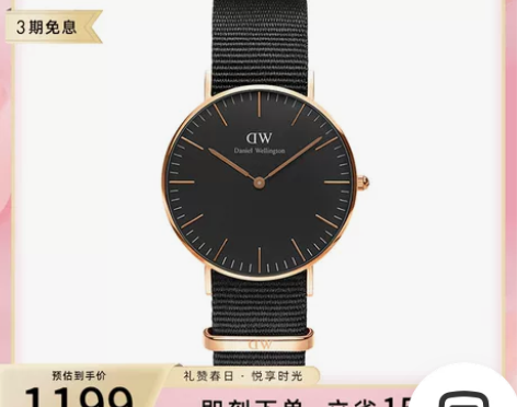dw手表女 36mm大表盘女表女款黑色织纹...
