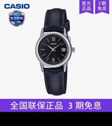 卡西欧的女士手表 跟前男友情侣款分手了出闲置