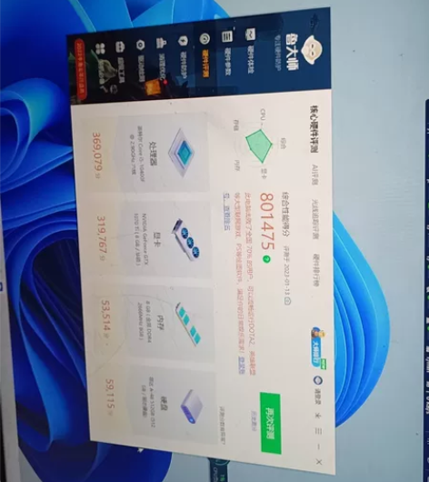 i5 10400F主机 电脑     出一...