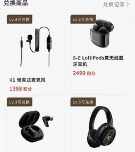 漫步者k1，积分兑换，先到先得，可小刀 感...