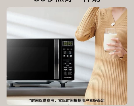 美的官方微波炉烤箱家用杀菌小型平板智能微烤...