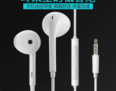 漫步者 H180PLUS 手机音乐耳机半入...