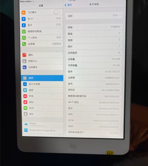 iPad mini1  16G 感兴趣的话...