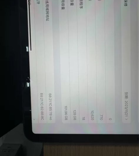 ipadpro2021,128g。深灰色。...