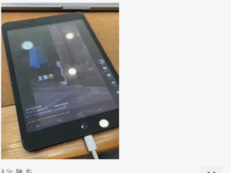 找一个诚信卖家，ipad mini 64G...