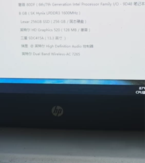 13寸超薄金属惠普envy13商务笔记本酷...