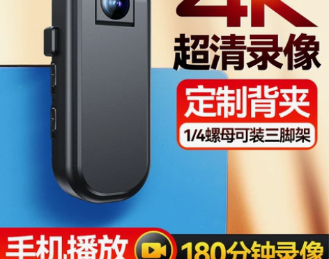 高清摄像机4K全景骑行防抖运动相机背夹执法...
