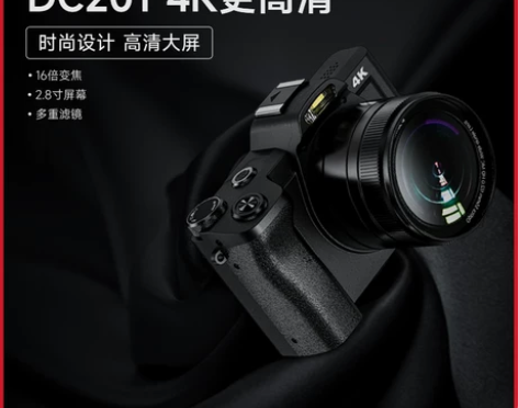 数码相机照相机学生入门级高清旅游小型便携v...