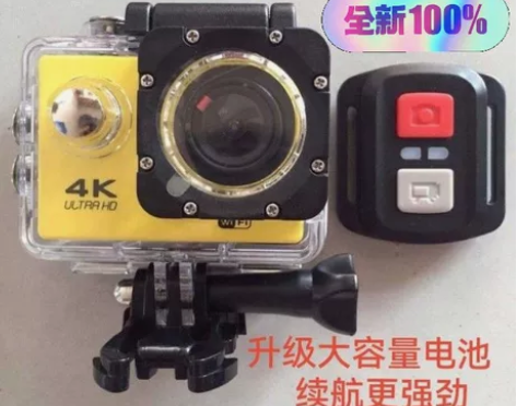 全新高清运动相机清仓特价山狗同款包邮,高清...