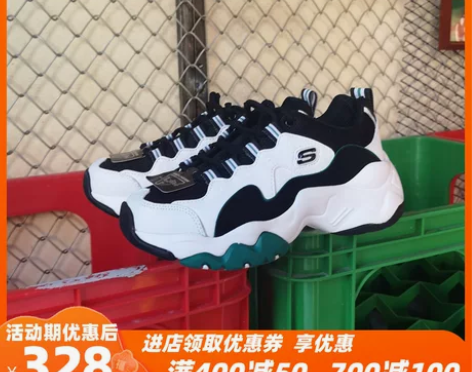 斯凯奇三代Skechers 黄子韬老爹鞋熊...