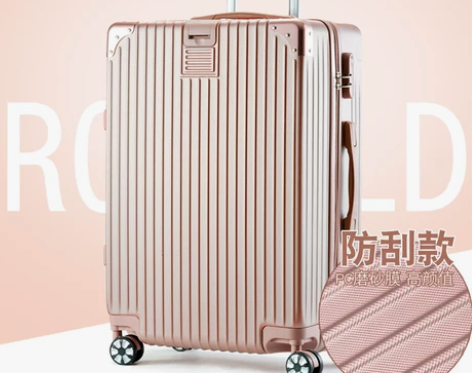 29寸玫瑰金拉杆箱   当时买大了，一直没...