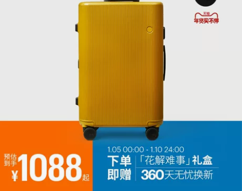 【狂欢价】【明星同款】ito行李箱女旅行箱...