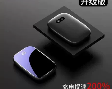 适用迷你充电宝20000毫安大容量快充小巧...