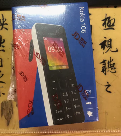 诺基亚 Nokia 106 全新全配件，全...