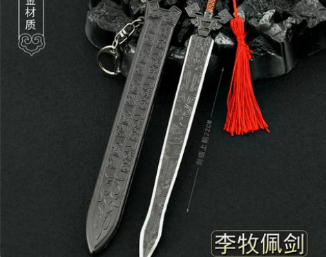 动漫周边金属合金摆件玩具22cm模型