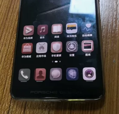 华为mate10保时捷256内存,全部原装...