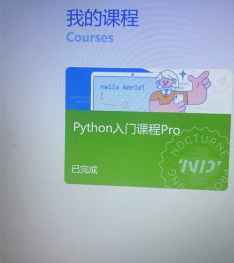【出租夜曲编程 夜曲excel 夜曲ppt...