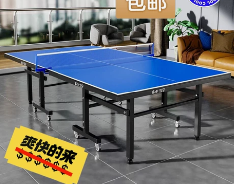 (京东包邮)工厂清货乒乓球桌可以折叠室内外...