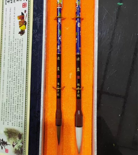 湖笔非遗人邱昌明老师第子“杨文”手作,珐琅...