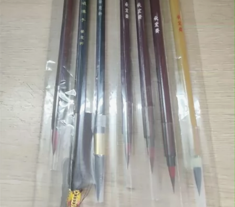 闲置水彩毛笔，打包带走130r包邮，售出不...