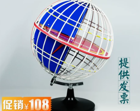 经纬度模型经纬仪34009/3405天文地...