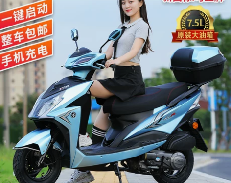 新款踏板摩托车女装车坤豪全新国四电喷省油新...