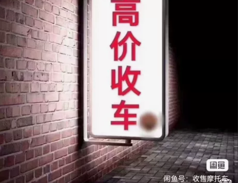收二手摩托 高价收购二手摩托车!事故 侧滑...