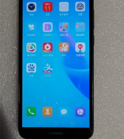 华为畅享8e青春, 实图实机2+32g功...